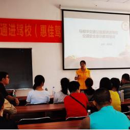 天津联合驾校怎么样