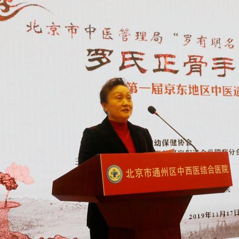 南通市通州区哪里有正骨