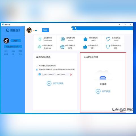 电信跨境专线 做tiktok的相关长尾关键词有哪些