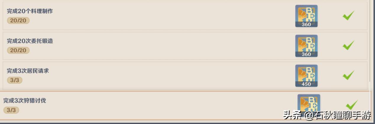 原神狩猎怎么玩（现在有什么游戏好玩）