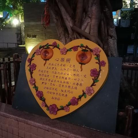 深圳市鲤鱼门是哪个区域