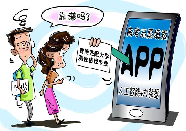 2018高考查分时间