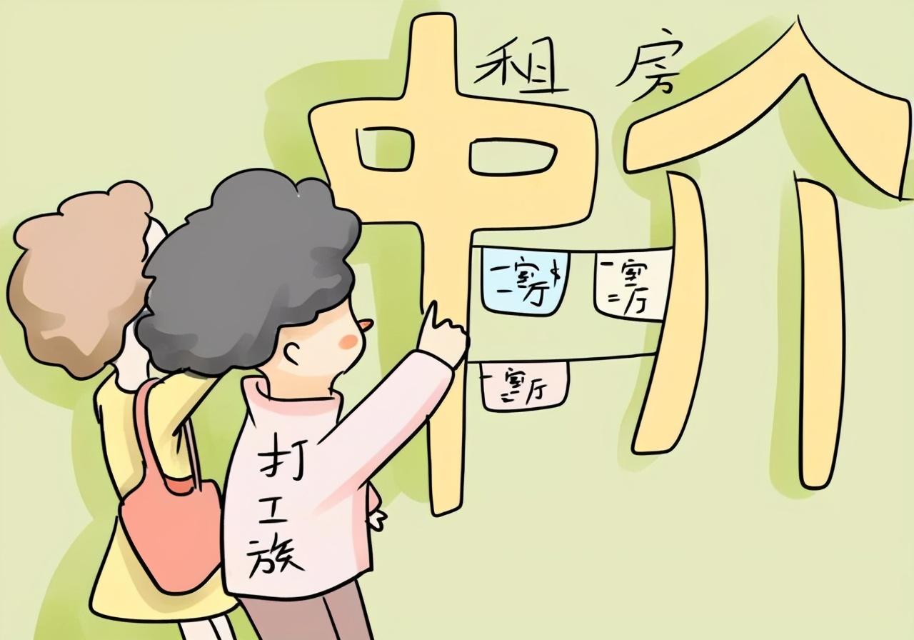 购房房产税税率怎么算