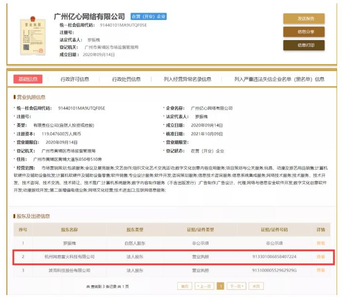 原神登录怎么显示没注册（米哈游注册入口）