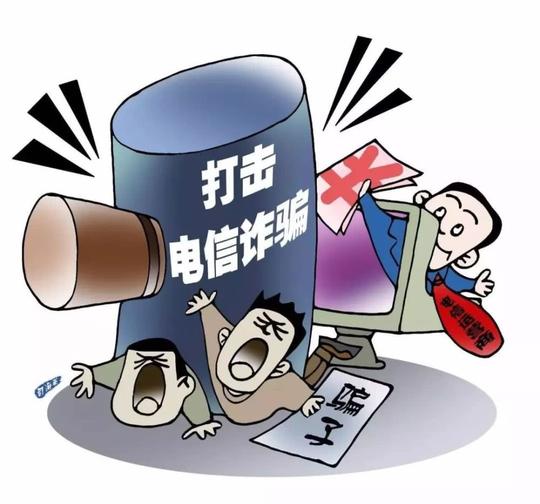 转需！双11将近，要小心这三大电信诈骗术：这种好友不可加