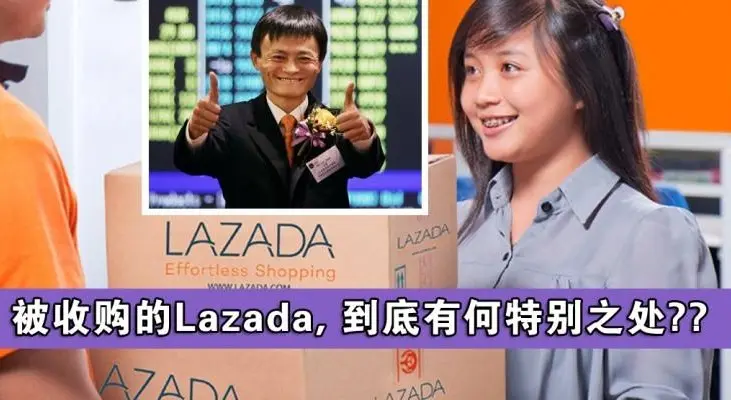 lazada1688怎么发货 lazada发货方法