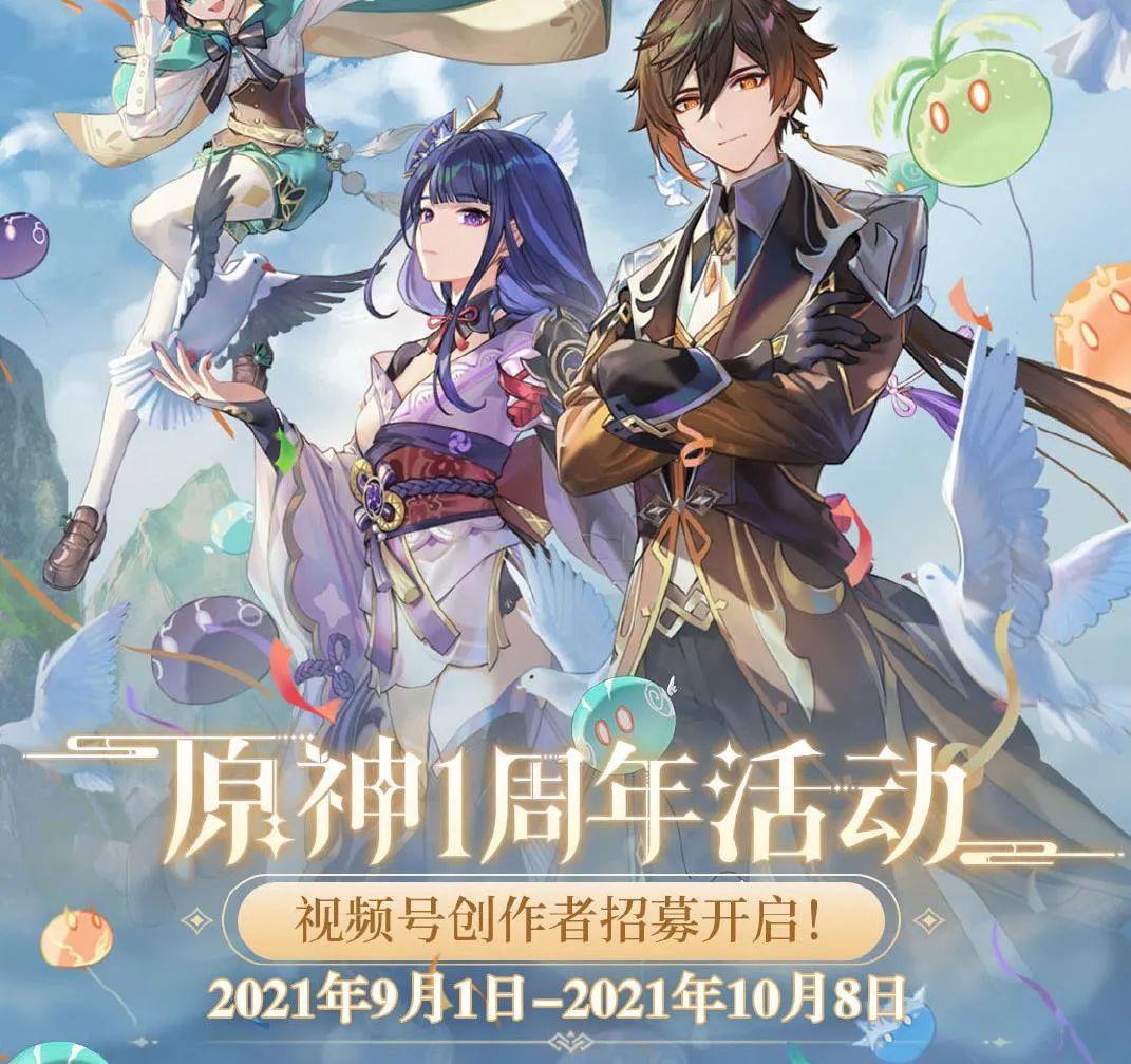 原神体验服资格怎么抢（神为什么也有神之眼）