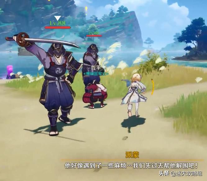 原神哲平怎么突然变老了（原神以反抗的名义任务怎么做）