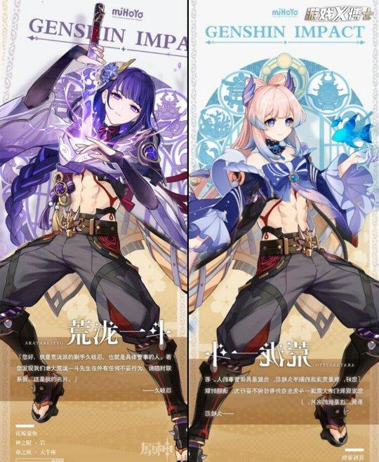 原神房屋怎么摆放（原神洞天上限怎么提升）