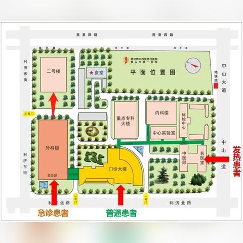 武汉市哪个医院调月经好