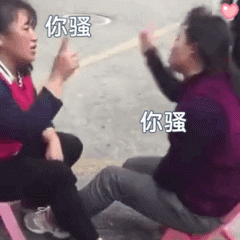 退退退表情包大妈搞笑斗图用 退退退表情包大妈搞笑斗图用