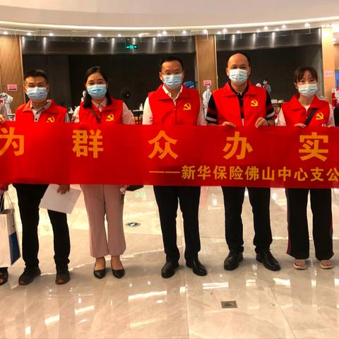 广东省佛山市省二届党员的长尾关键词有什么