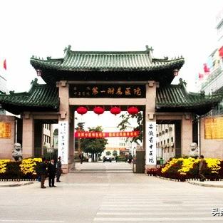 安徽中医院在合肥哪里，我要具体位置，最好能告诉我从合肥学院新区怎么过去，谢谢啦~？
