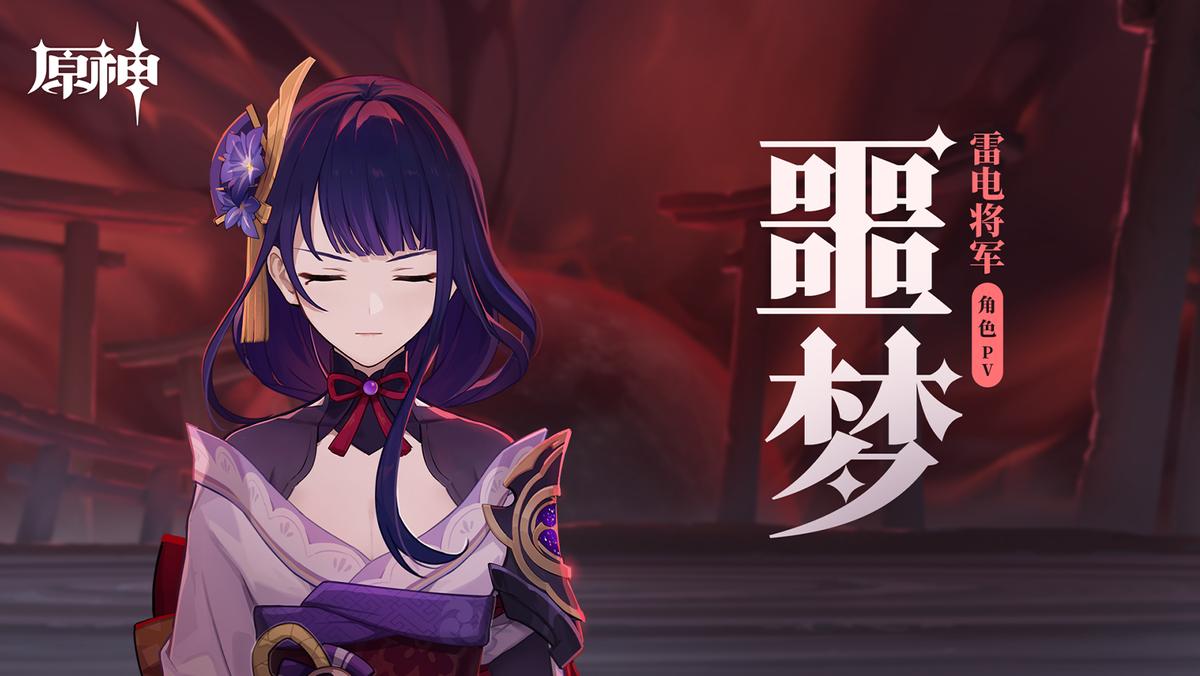 原神降临之剑pc怎么领（自然系觉醒有什么能力）