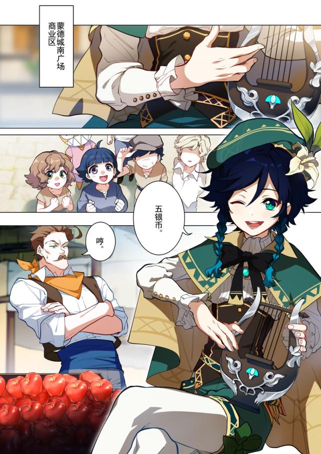 原神怎么寻找风的种子（原神中的风拐是什么意思）