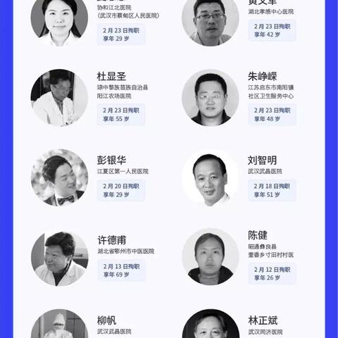 河南高校新冠肺炎的相关长尾关键词有哪些