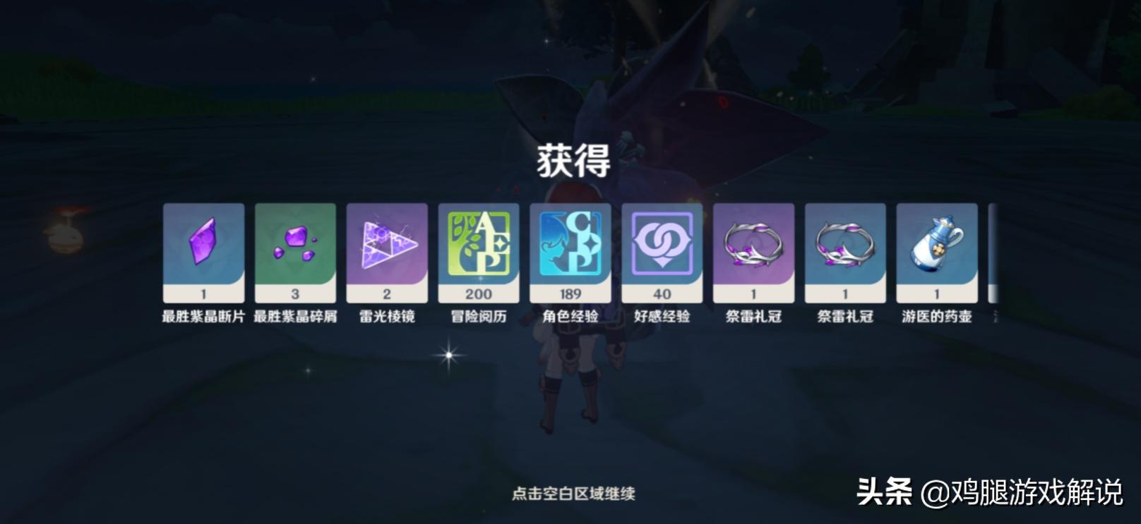 原神紫色文字怎么观察（原神方块紫色三个小点是干什么的）