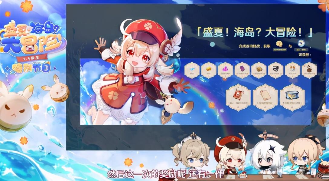 原神嘟嘟克之章怎么开启(原神海岛三个环怎么解锁)