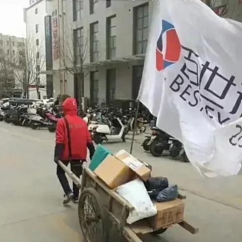 东莞市二手摩托车转让的长尾关键词有什么