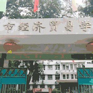 东莞市儿童服装城在哪里