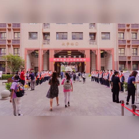 西安市初中什么时开学啊