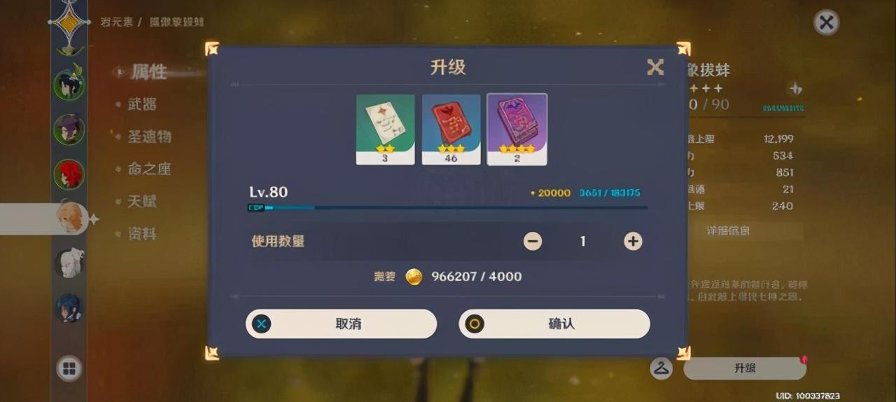 原神怎么才能获得大量经验（原神宠物怎么升级）