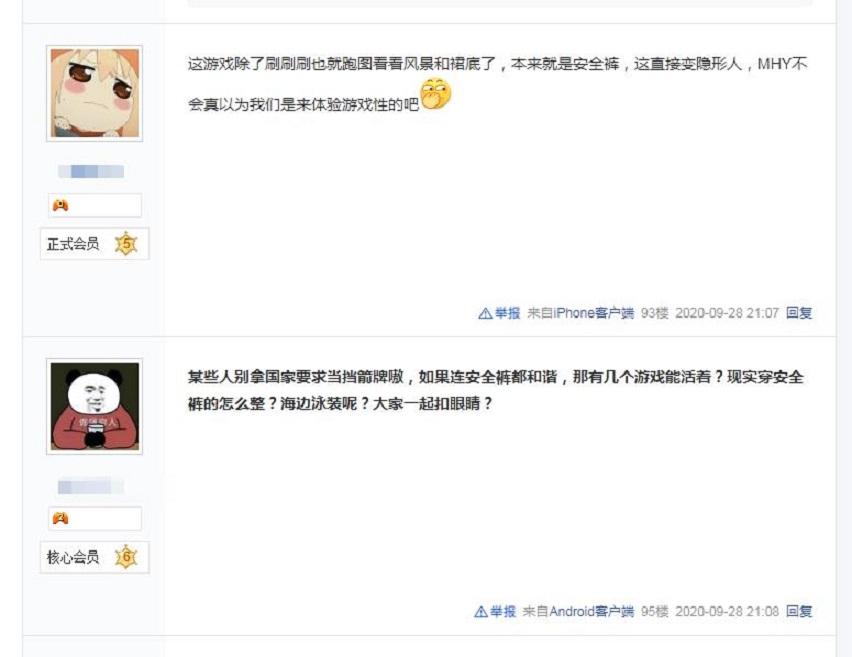 原神如意的宝珠怎么用（为什么感觉英雄联盟不如以前火了）