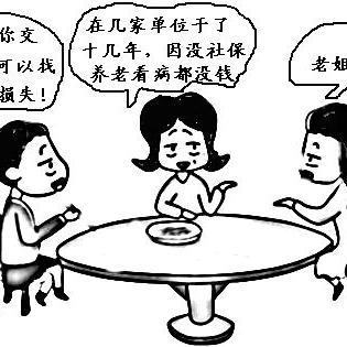 合肥市社保缴费多少钱每月