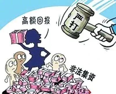 【重点工作】承德市公安局开展打击、防范和治理非法集资犯罪专项行动