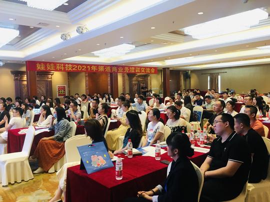 宝妈创业做绘本馆，给自己一个赚钱的机会