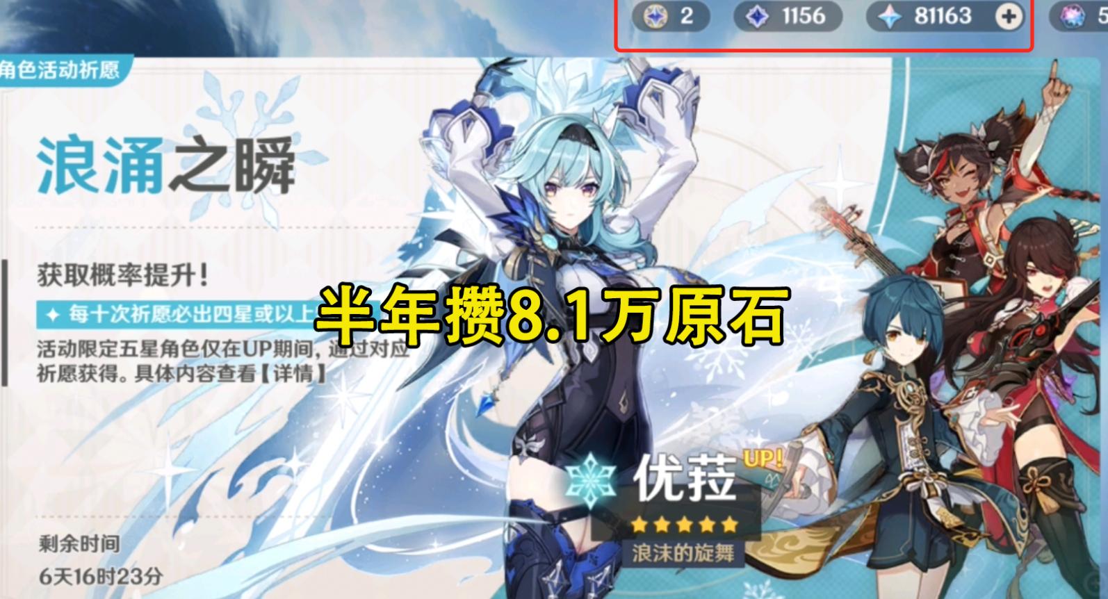 原神怎么用原石不浪费（原神原神怎么卡无限原石）