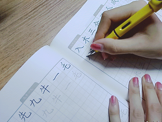 怎么教一年级孩子写出一手好字