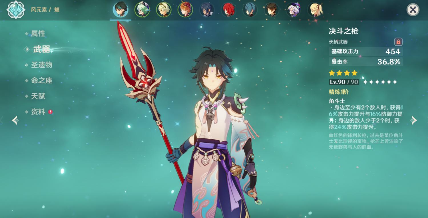 原神太亮了怎么调（原神踩上去会发光的圆盘怎么解密）