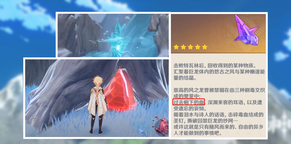 雪山原神遗迹守卫怎么打（原神遗迹怎么过）