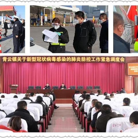 榆林青云在什么地方