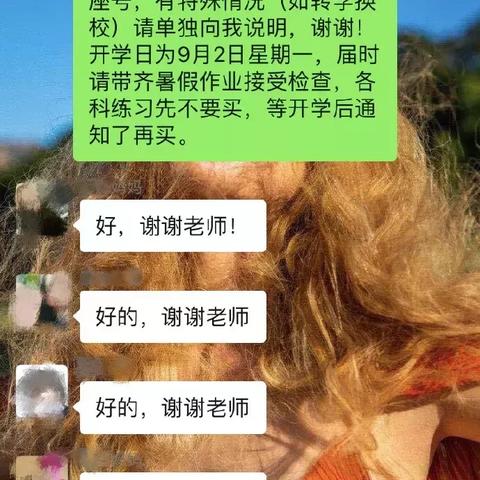 济南市又开什么会