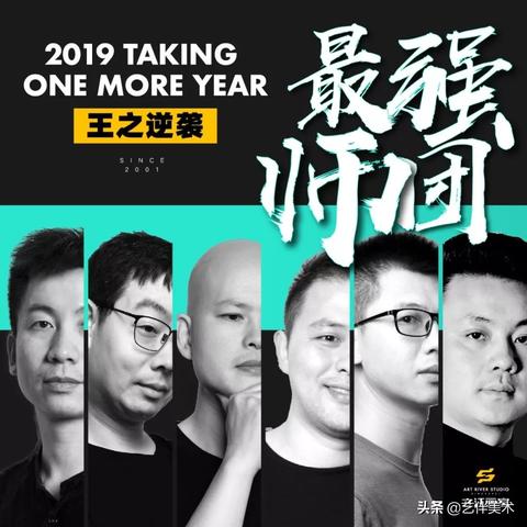 杭州市高复哪个学校好