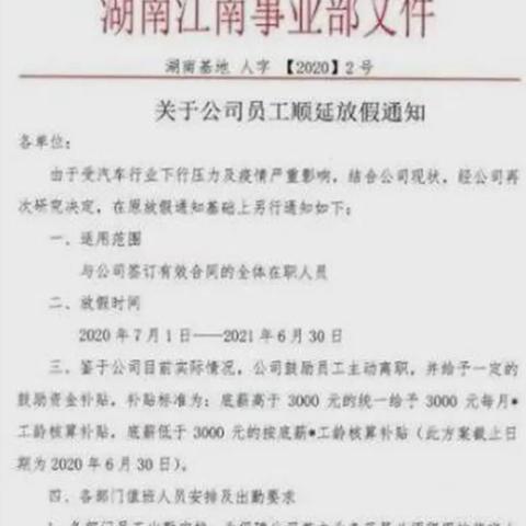 长沙不交社保被迫离职相关长尾关键词有哪些