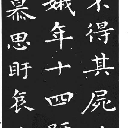 聊聊八字命理的祖师爷到底是谁