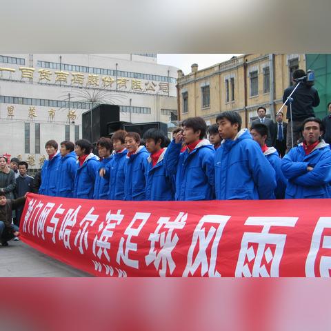 哈尔滨哪家琴行好相关长尾关键词有哪些