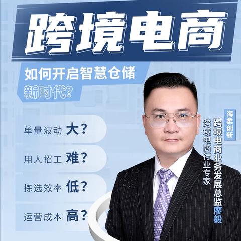 跨境仓储物流流程包括的相关长尾关键词有什么