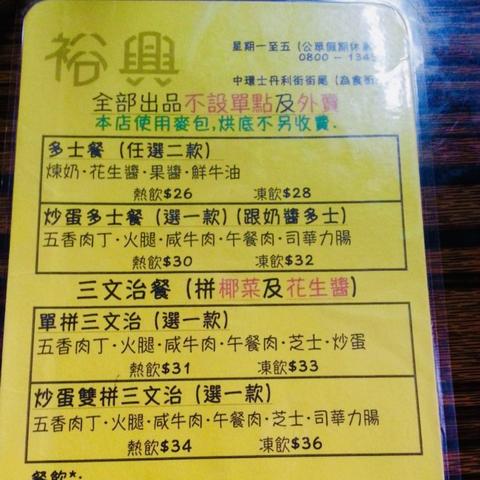 济南港式大排档相关长尾关键词有哪些