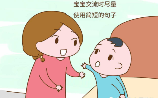 怎么教宝宝说话