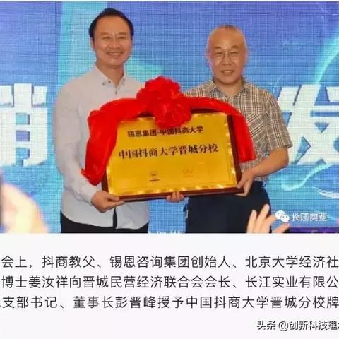 女博士做微商保险怎么样