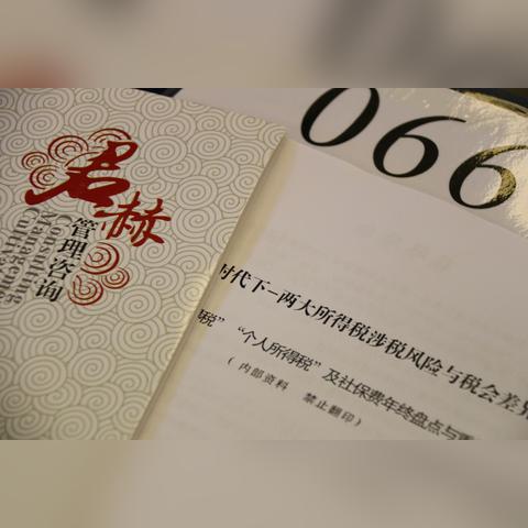 沈阳 国税 待遇相关长尾关键词有哪些