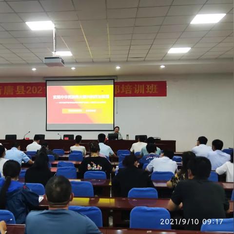 石家庄市市委党校面积的长尾关键词有哪些