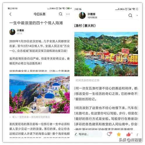 微头条画质怎么设置 快手设置观看画质怎么设置
