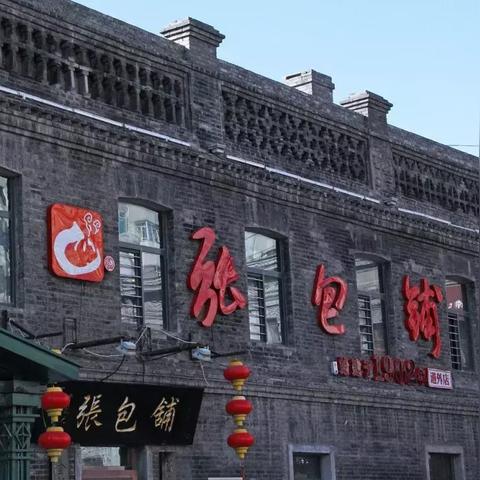 哈尔滨市打车群电话是多少