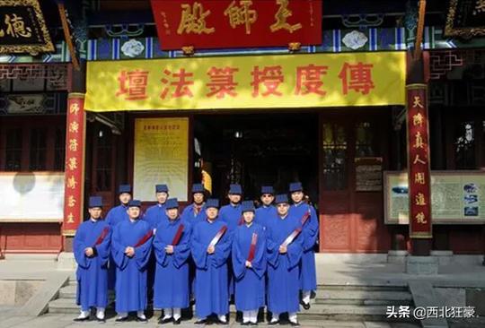 天师大道，万法宗坛
