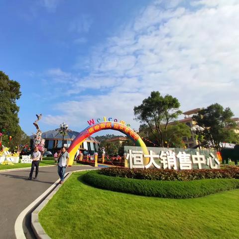 广州花都狮岭怎么座车去长隆欢乐世界？